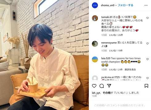 交際順調だな！宇野昌磨、恋人・本田真凜との匂わせカフェショットに反響　「一緒に撮影!?」「幸せのお裾分け」