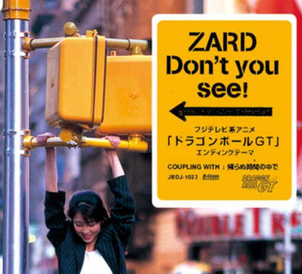 90年代J-POPが最強だと思う人