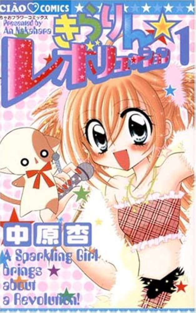 売れるマンガは「顔半分が目」　きらレボ作者が「ちゃお」舞台裏明かす「目が大きければ大きいほど...」