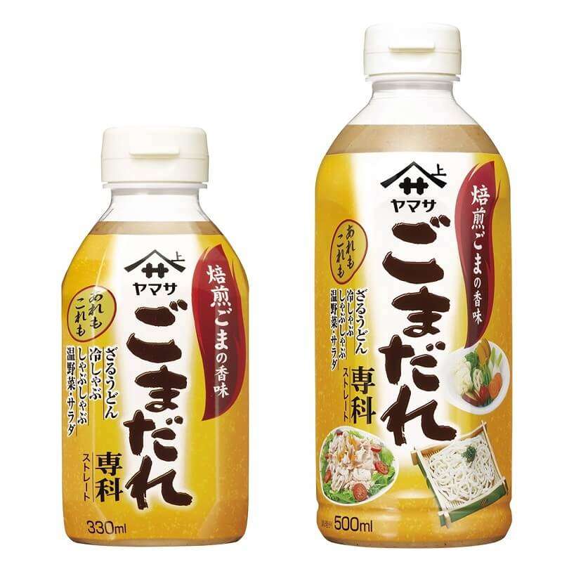 使い切れる自信がないもの