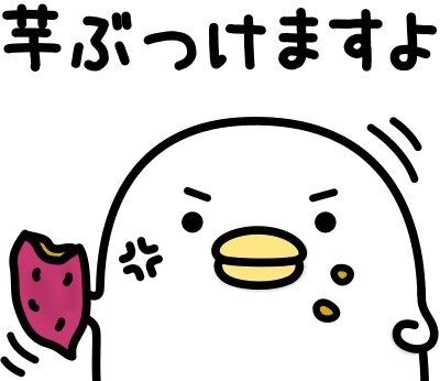 友人に少しイラッとしたこと