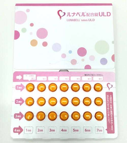 ピルについてなんでも話すトピ　その3