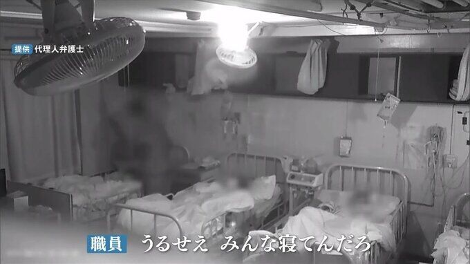 死んだ弟の顔に“アザ”が… 遺族が疑念　東京・八王子市の精神科病院で患者虐待常態化か　高い死亡退院率なぜ？　院長は過去に診療報酬不正請求で保険医資格取り消し