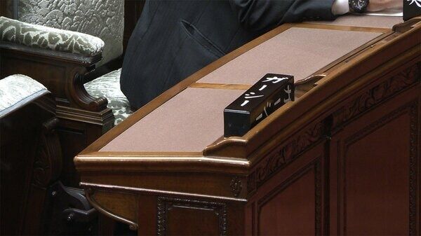 ガーシー議員　7カ月半で「除名」 参院本会議で正式決定　72年ぶり処分　一度も登院せず「議員」身分失う