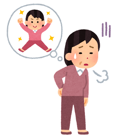 若いころよりも歳とって得なことってあります？