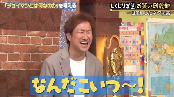 なんだこいつ選手権