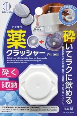 「薬を砕いて粉にしたい！」便利グッズはあるが...　厚労省は注意喚起「医師や薬剤師に相談を」