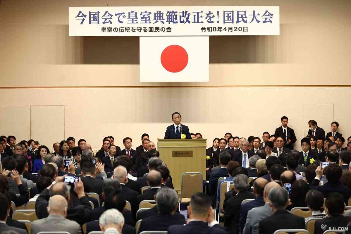 自民・麻生氏、女性天皇に否定的　保守派集会に与野党有志