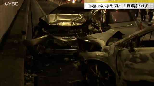高速トンネル内で５人死傷事故　ブレーキの痕跡確認されず・山形