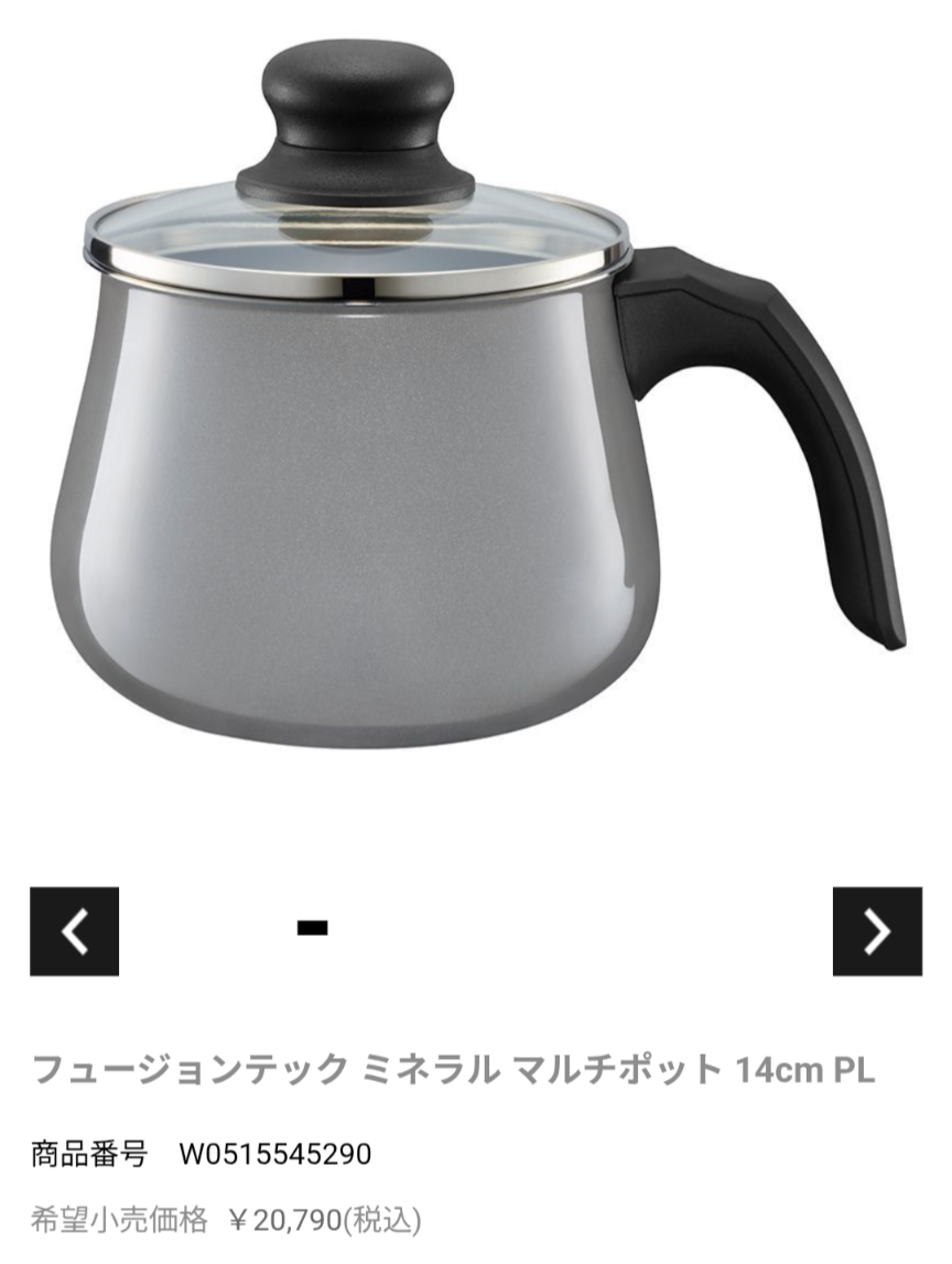 買ってよかったキッチン雑貨