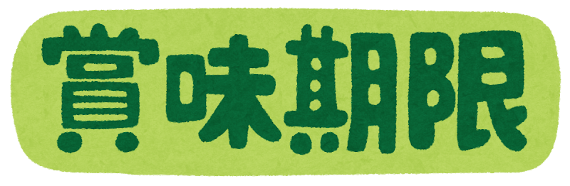 丁寧じゃない暮らしあるある