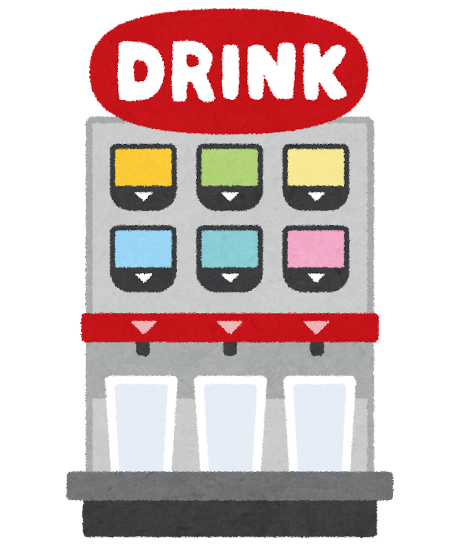 職場に無料ドリンクありますか？