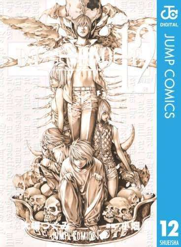 好きな漫画の表紙