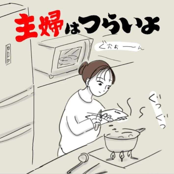 冷蔵庫を開けるたび起こる現象に「めっちゃ分かる」「毎日これ」　主婦を陥れる罠に共感の声