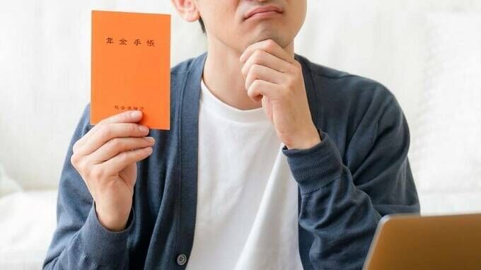 「日本の年金は詐欺と同じですよ」と憤慨の47歳会社員…数時間後「自分が間違っていました」と反省のワケ【FPが解説】