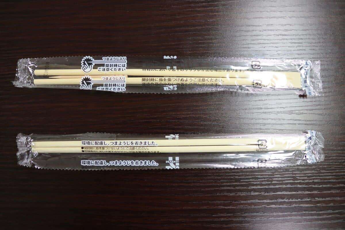 セブン-イレブン、割り箸付属の「つまようじ」廃止に　客から「不要」の声＆資源保護のため