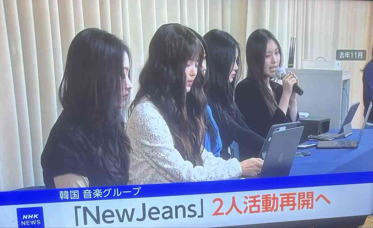 『さきほど入ったニュースです』NHKの”報道内容”に「なにコレ？」「違う意味でびっくり」 Xで波紋