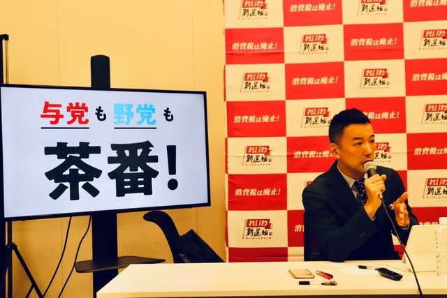 れいわ・山本太郎代表〝国会ダイブ〟の正当性を熱弁「暴力というのは誤り。懲罰は不当」「自民党のプロパガンダ」