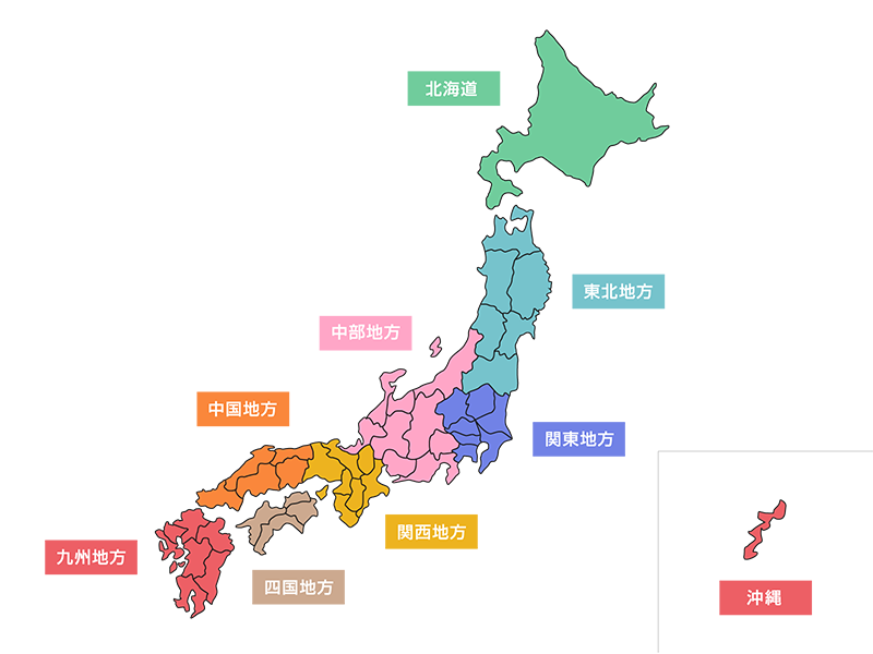 地域ガチャを感じたこと