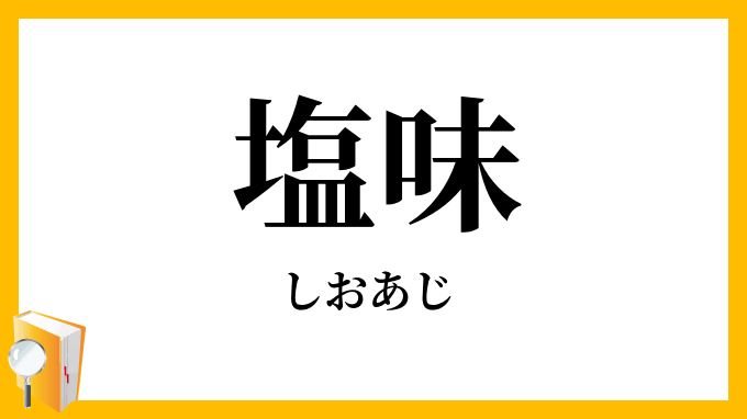いつからそれ主流になったの？って思うこと