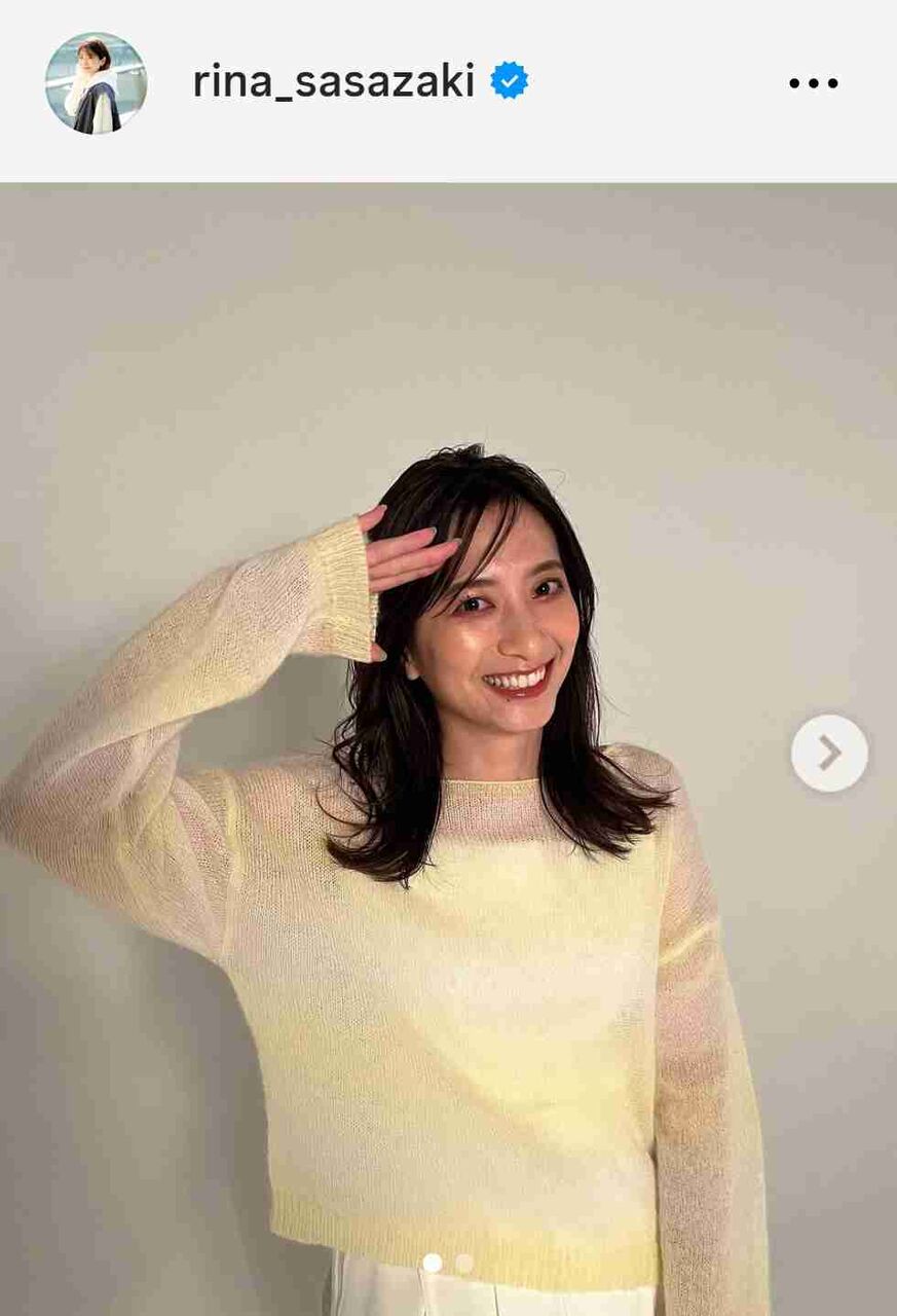 元日テレ笹崎里菜「HPができました」ふんわりニット写真で報告　中丸雄一の妻
