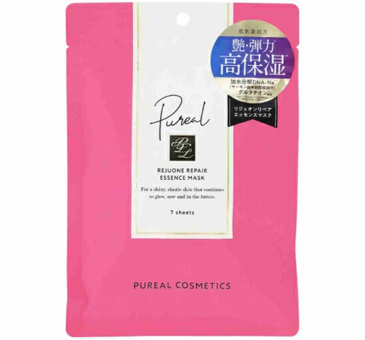 【1ヶ月】シートマスクチャレンジ【ご一緒に】