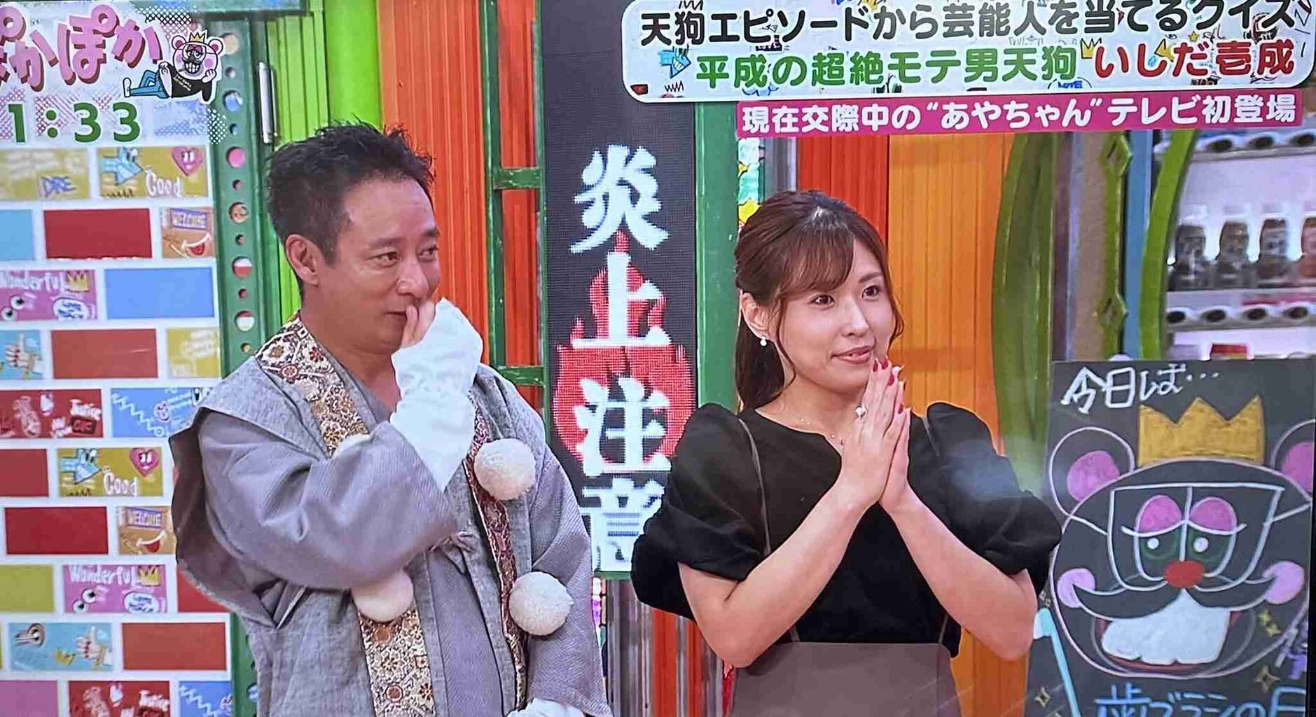 いしだ壱成、生放送で恋人をサプライズ紹介「身を立て結婚を申し込みたい」４度目ゴールインへ