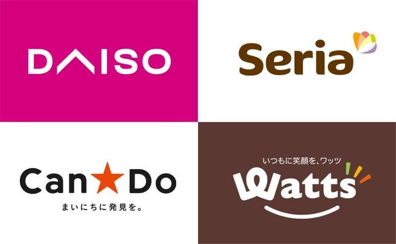 【100円ショップ】リピート買いしているもの