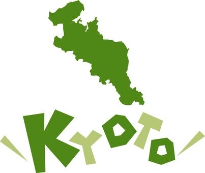 京都府民だったら共感してくれそうなこと