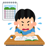 【小学生】宿題を廃止して欲しい