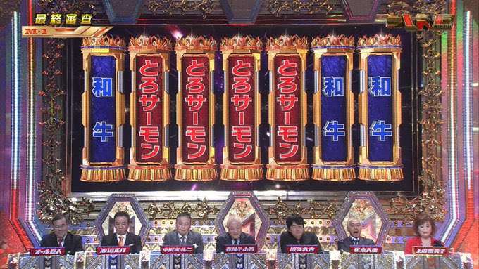 明日！M-1予想トピ