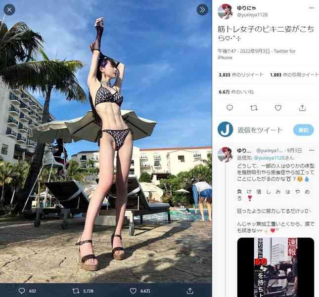 162cm・39.5kgの人気TikToker、写真加工疑惑を全否定　「負け惜しみ」「現実を見ましょう」証拠公開