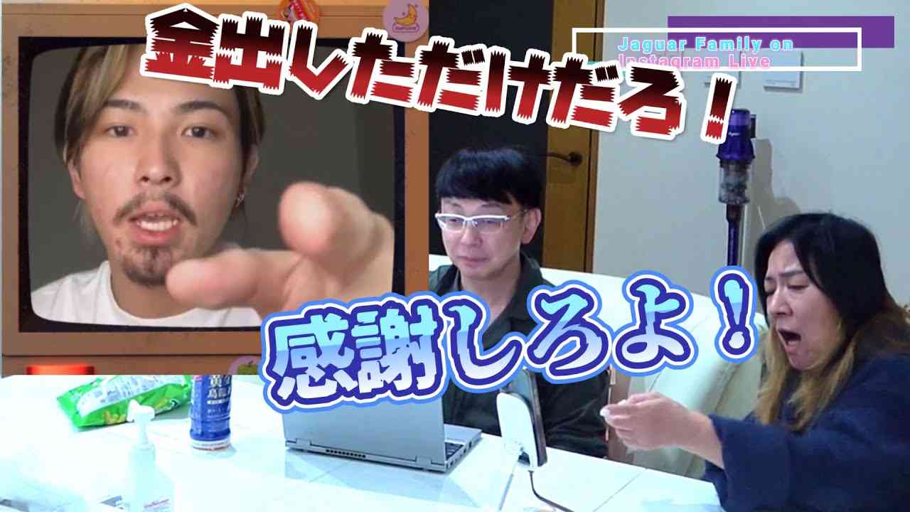 ジャガー横田、長男にガチ説教「誰のおかげで留学できんだよ！」その返事に“ブチギレ”「ふざけんな！」