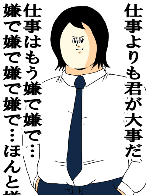 一言だけでめーっちゃ鬱陶しい人になってみてください