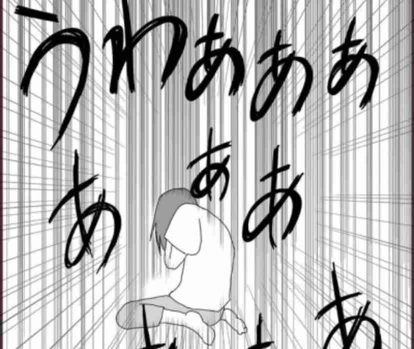 夏休みお金予想以上に使っている...