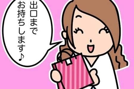 それ嬉しくないよ…！ということ