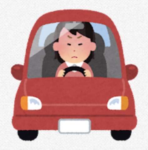 車の運転で苦手だなぁ…となるシーン