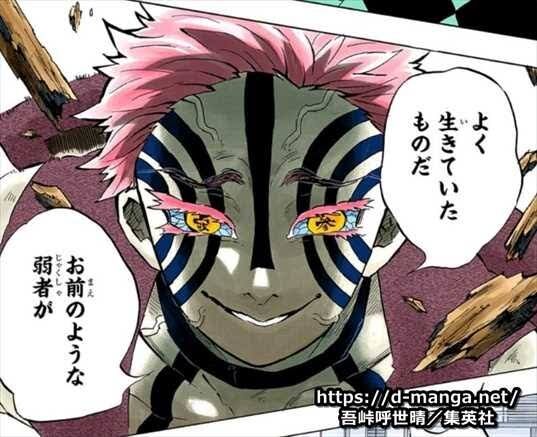 【漫画･アニメ】敵(悪役)だけど倒されて(死んで)ショックだったキャラクター【※ネタバレ有り】