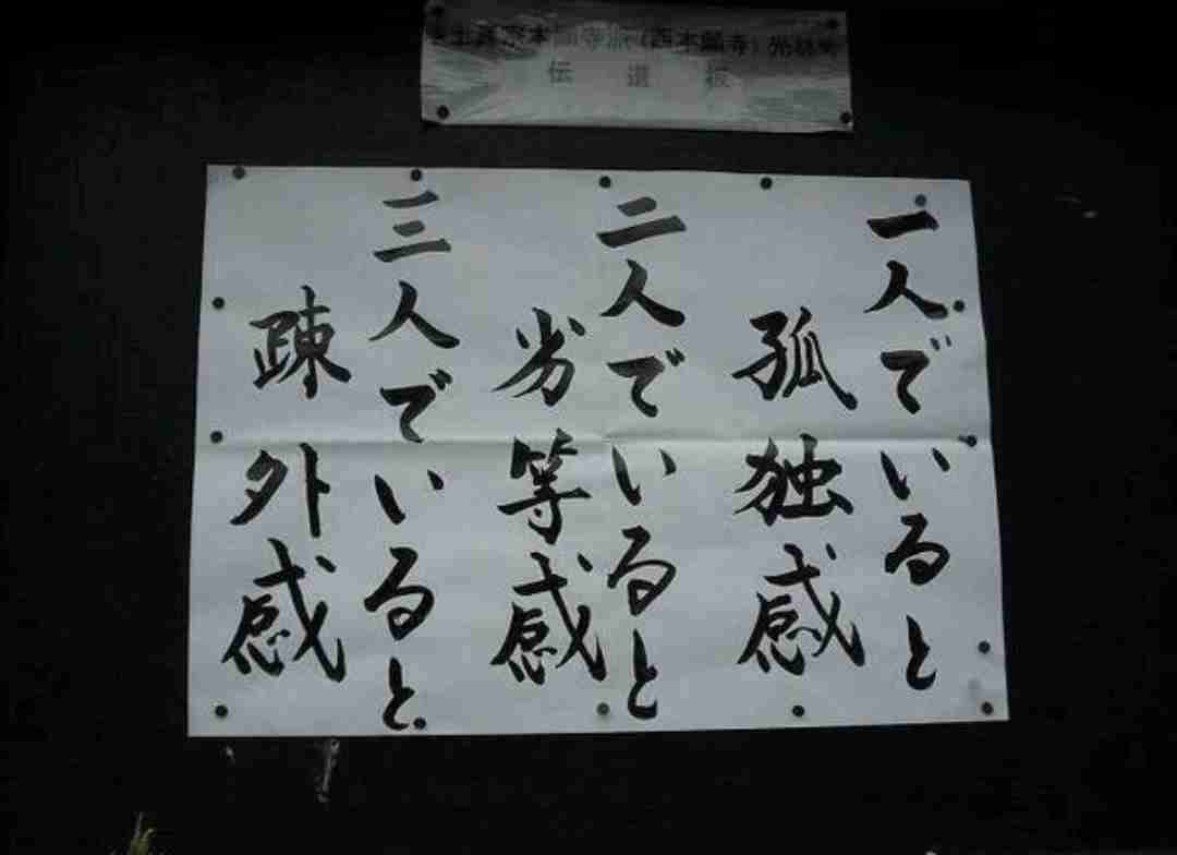 その通りだ！と思ったこと