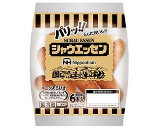 大人になって叶えた小さな幸せありますか?