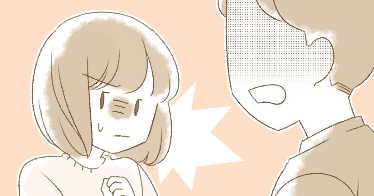 ＜プライバシー無視＞旦那の行動が鬱陶しいから別居したい。距離を置く理由にしては軽すぎる？