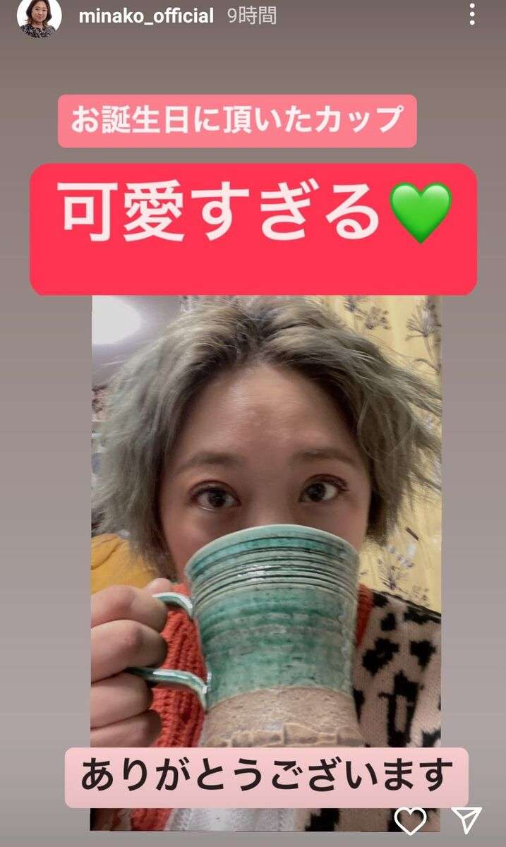 ビッグダディ元妻・美奈子、整形でばっちり二重に印象激変…最新体重「82・9キロ」4回結婚、8児の母