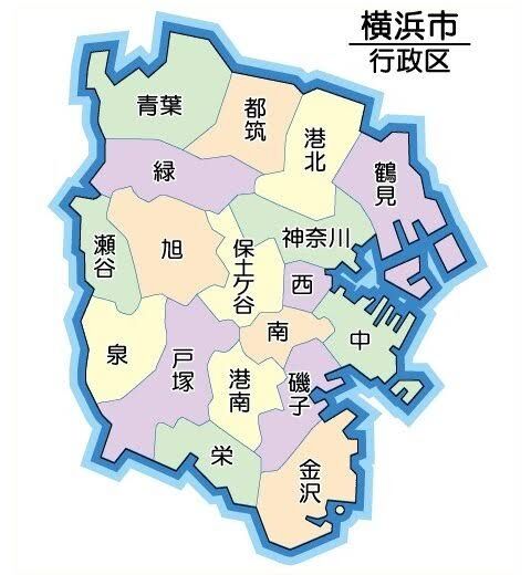 横浜18区で好きな区