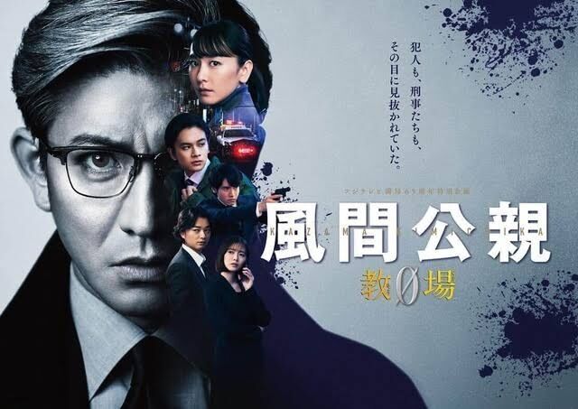 出演者は豪華だったのに脚本がイマイチだと思った映画・ドラマ