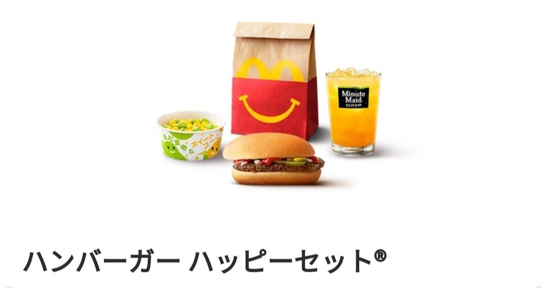 【ママ友】このお母さん厳しいな…と思ったこと