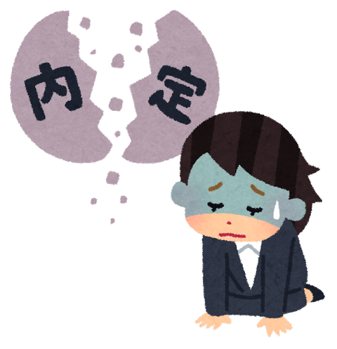 優生思想は自分の首を絞めると思う人だけが語るトピ