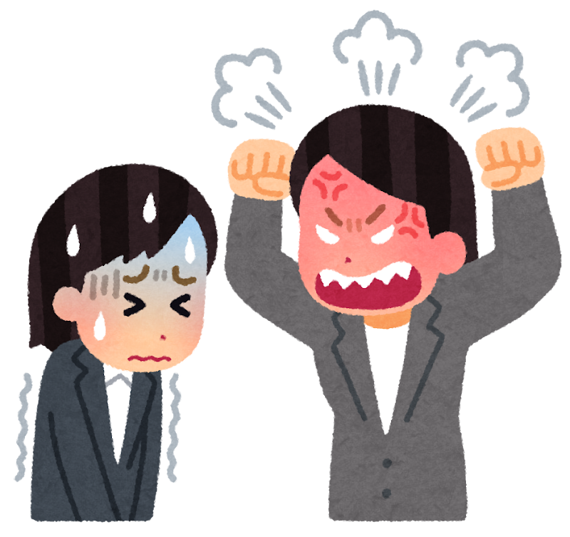 仕事中に怒鳴られた事ありますか？