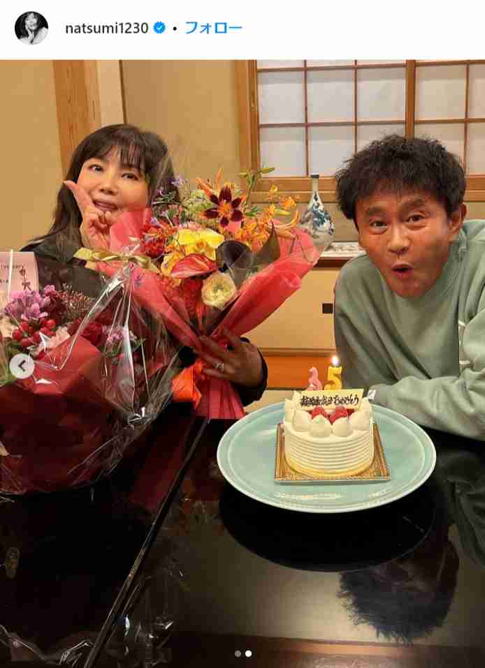 小川菜摘、ダウンタウン浜田雅功との35回目の結婚記念日を祝う「美味しい料理に囲まれて幸せなひととき」