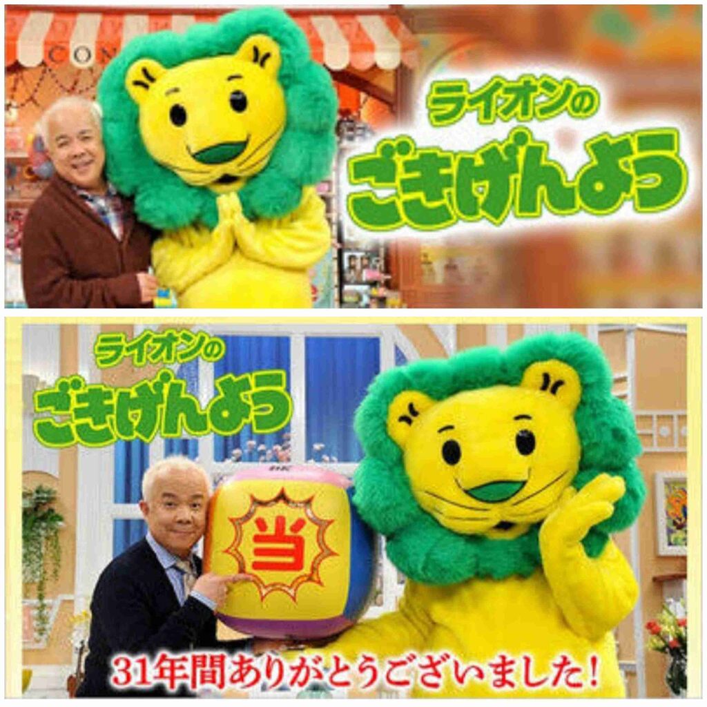 今はないけど、お昼やっていたテレビ番組を語りましょう