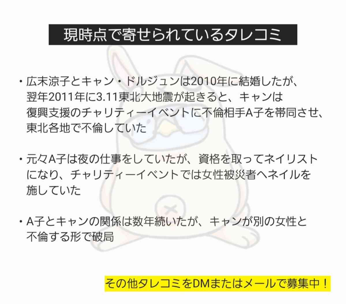 広末涼子の“サレ夫”キャンドル・ジュン氏にも不倫疑惑？「けじめ」発言で同情呼んだはずが…